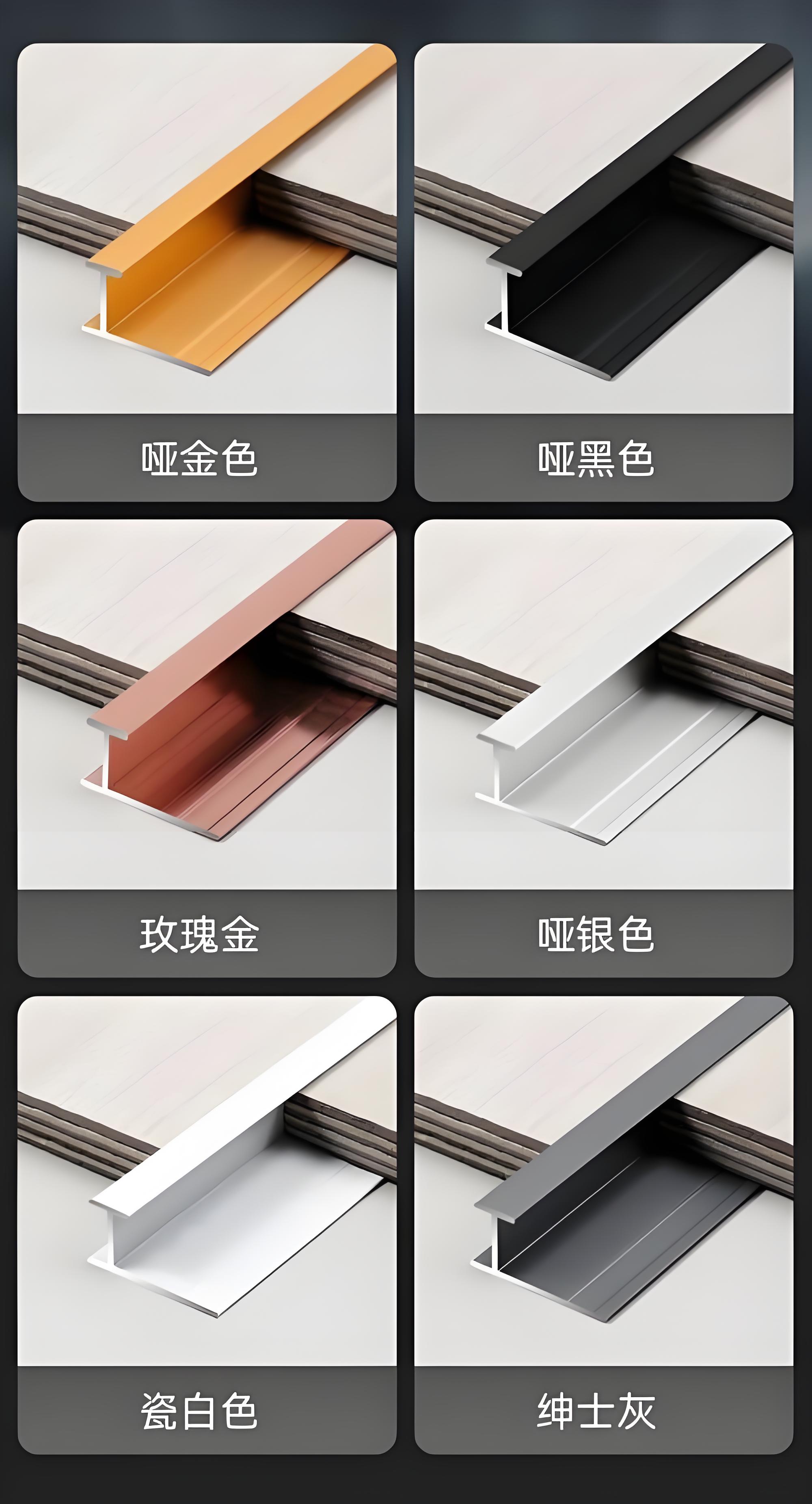 十堰收口条